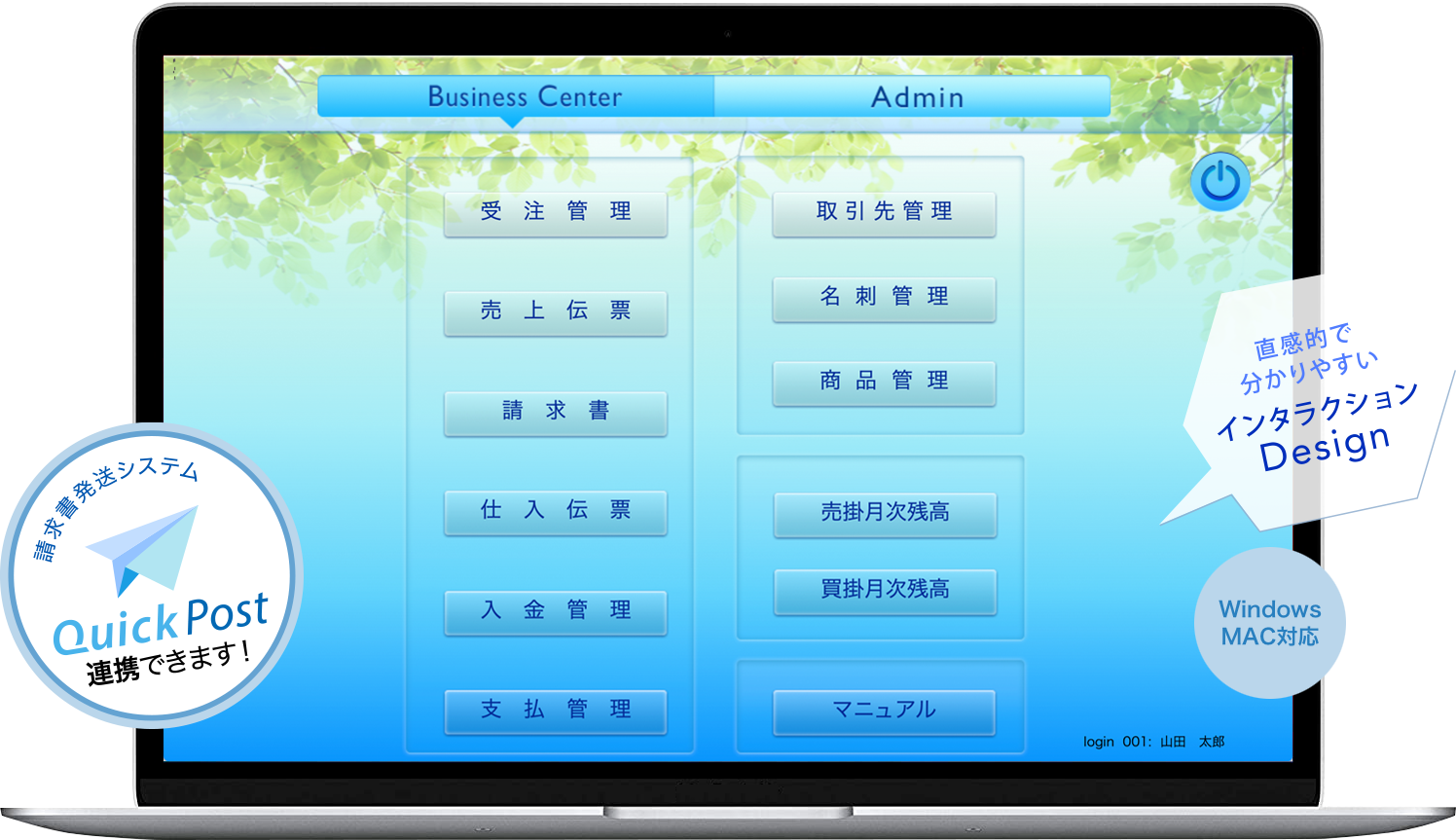 BusinessCenter