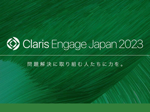 Claris_Engage2021