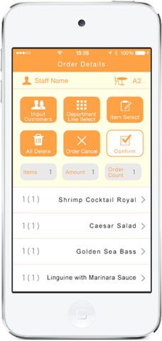 order_app